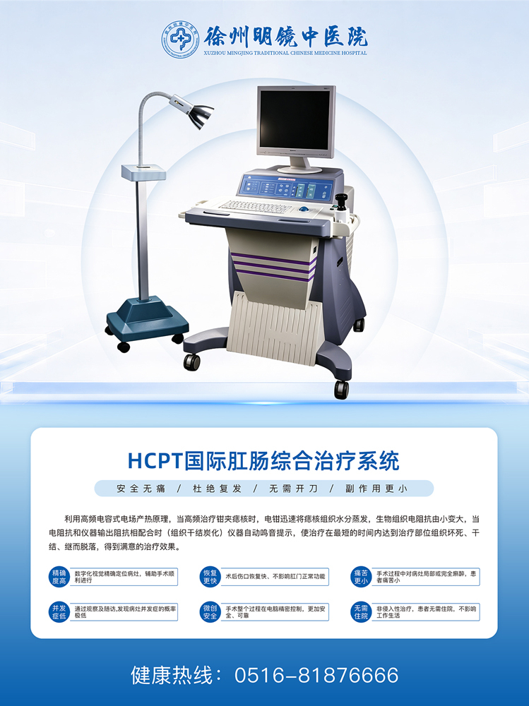 网站检查仪器HCPT.jpg