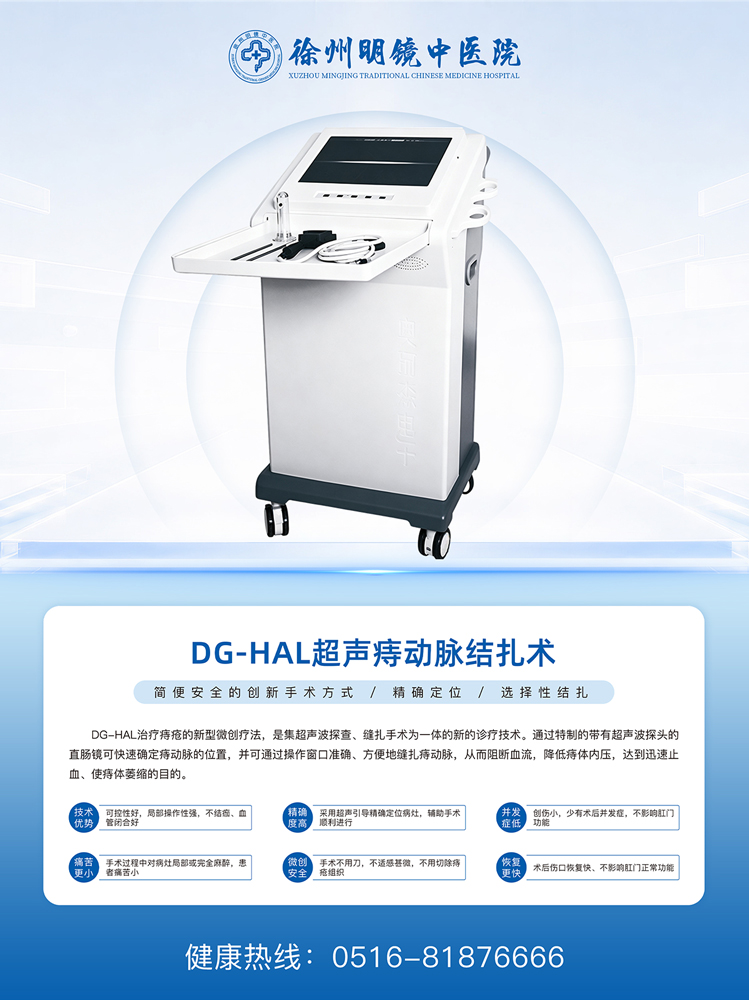 网站检查仪器DG.jpg