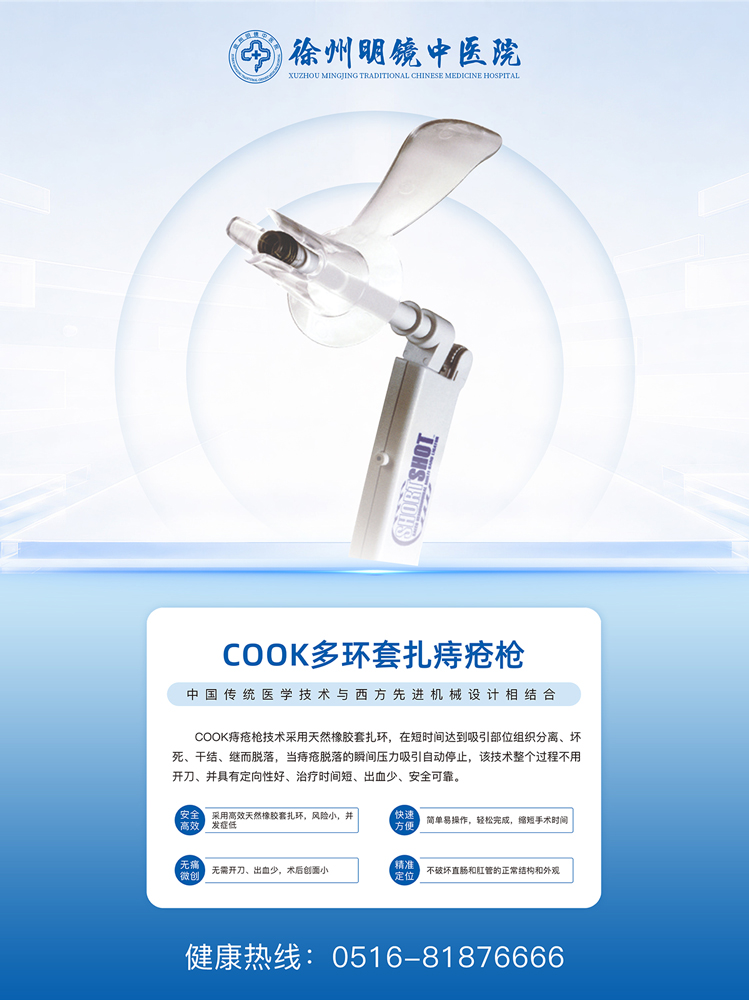 网站检查仪器COOK.jpg