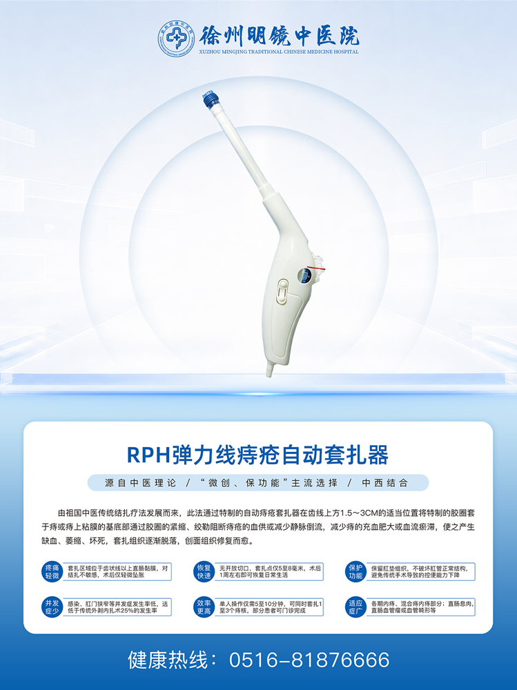 网站检查仪器RPH.jpg